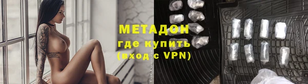 мефедрон VHQ Белоозёрский